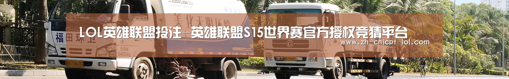行业新闻