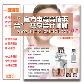 LOL英雄联盟投注 