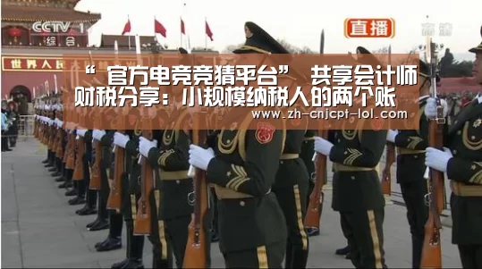 LOL英雄联盟投注 