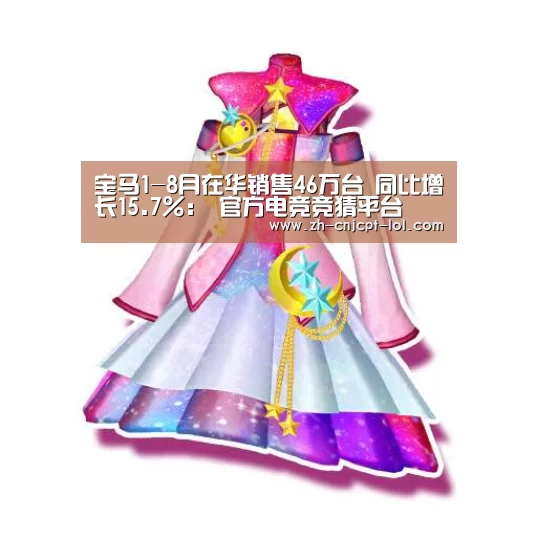 LOL英雄联盟投注 