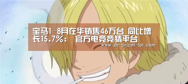 LOL英雄联盟投注 