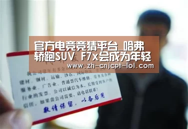 LOL英雄联盟投注 
