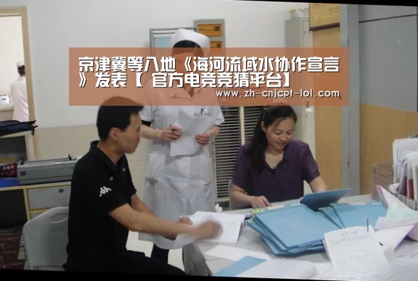 LOL英雄联盟投注 