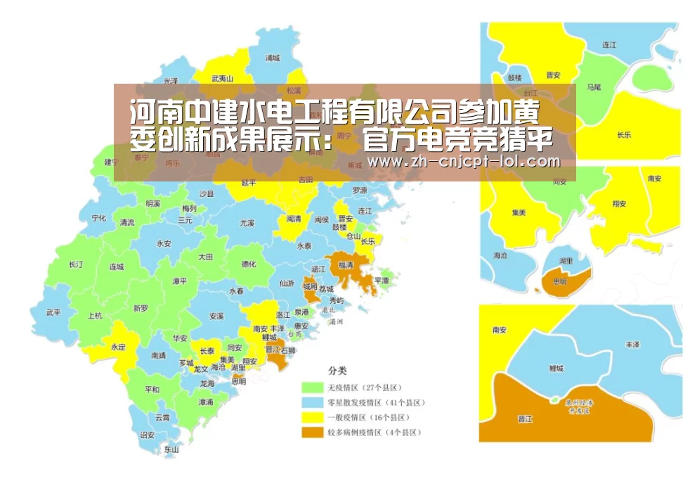 河南中建水电工程有限公司参加黄委创新成果展示: 官方电竞竞猜平台(图1) 官方电竞竞猜平台