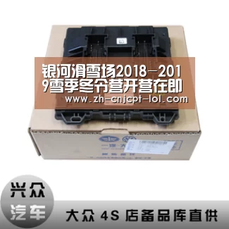 银河滑雪场2018-2019雪季冬令营开营在即,最后的报名优惠待领取“LOL英雄联盟投注 ”(图1) LOL英雄联盟投注