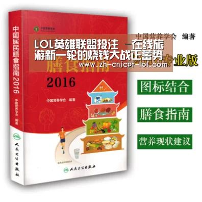 LOL英雄联盟投注 -在线旅游新一轮的烧钱大战正蓄势待发(图3) 官方电竞竞猜平台