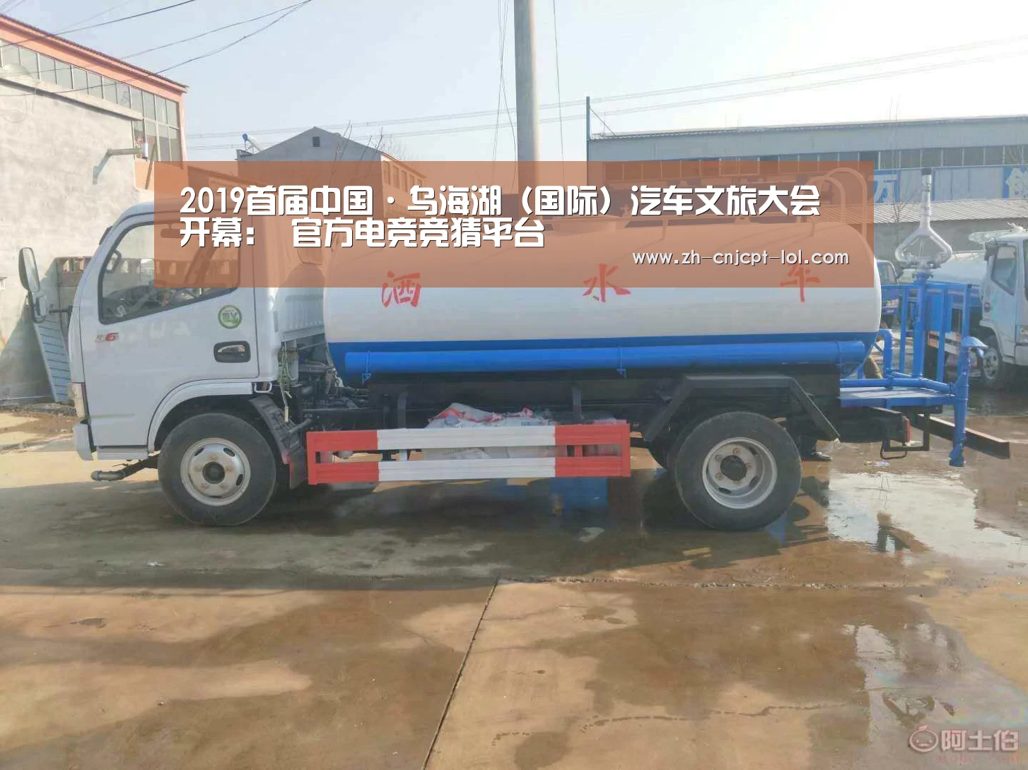 LOL英雄联盟投注 