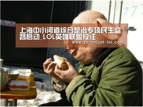 LOL英雄联盟投注 