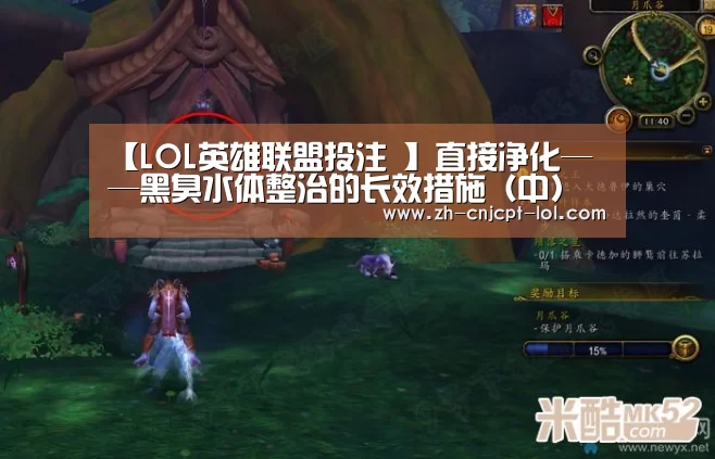LOL英雄联盟投注 