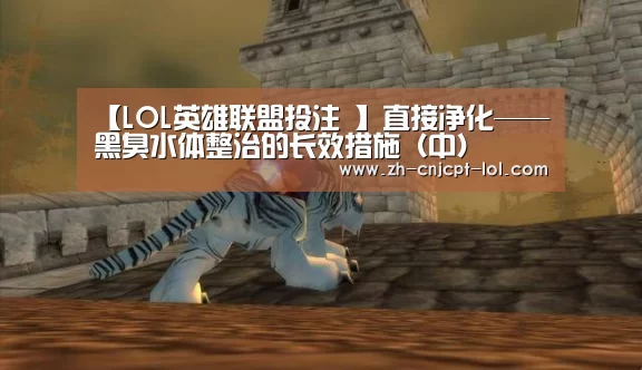 官方电竞竞猜平台