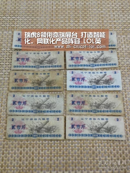 瑞虎8领衔奇瑞展台 打造智能化、网联化产品阵容_LOL英雄联盟投注 (图1) 官方电竞竞猜平台