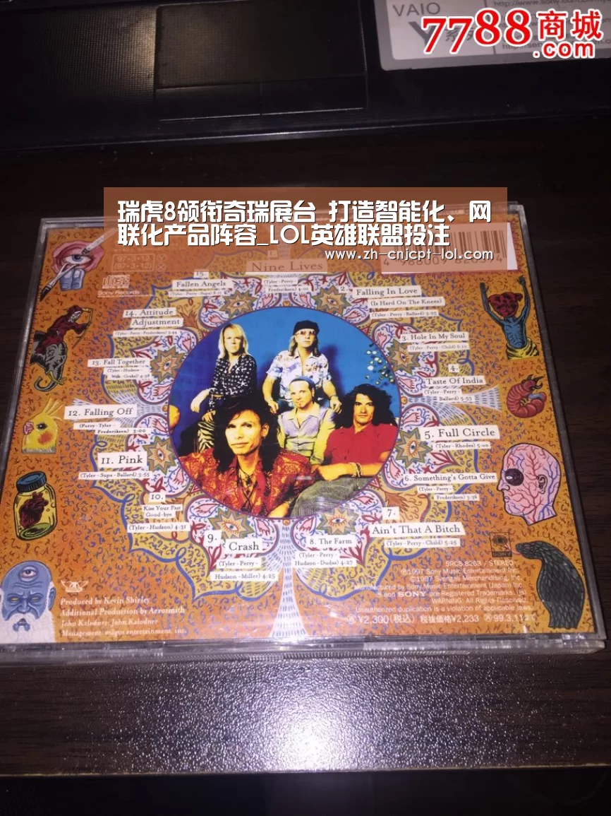 瑞虎8领衔奇瑞展台 打造智能化、网联化产品阵容_LOL英雄联盟投注 (图2) LOL英雄联盟投注
