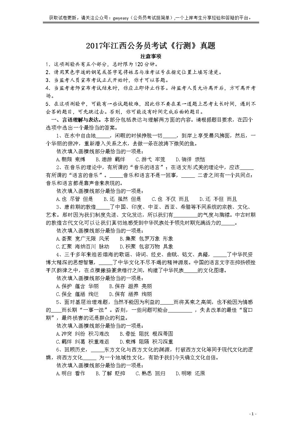 LOL英雄联盟投注 :
刚刚通过草案:印花税部门税率下调 取消部门税目!(图4) LOL英雄联盟投注