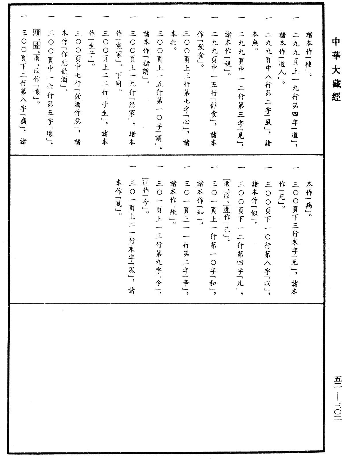 官方电竞竞猜平台|报告说他们多在小城市 谁是消费增长主力军?(图1) LOL英雄联盟投注